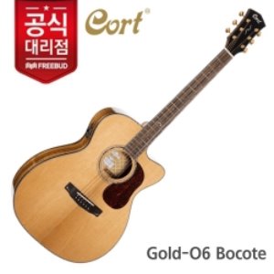 Gold-OC6 Bocote