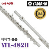 YFL-482H
