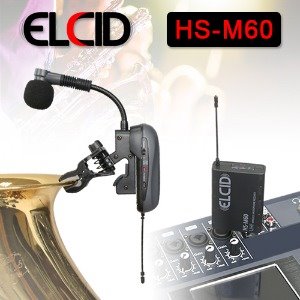 ELCID HS-M60 색소폰 무선 핀 마이크