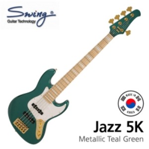 JAZZ 5K Teal Green/Aqua Blue/Emerald Green