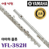 YFL-382H